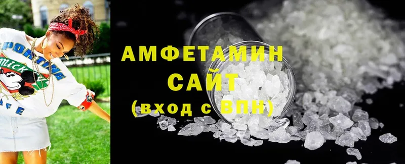 Amphetamine VHQ  Долгопрудный 