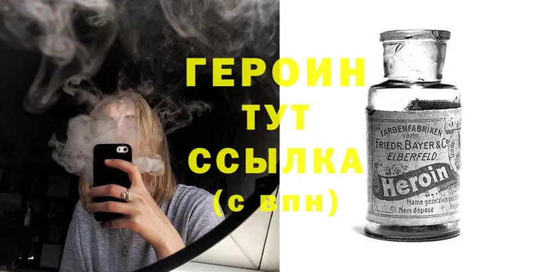 ссылка на мегу ссылка  Долгопрудный  Героин афганец 