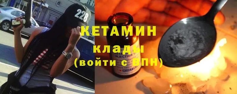 Кетамин ketamine  Долгопрудный 