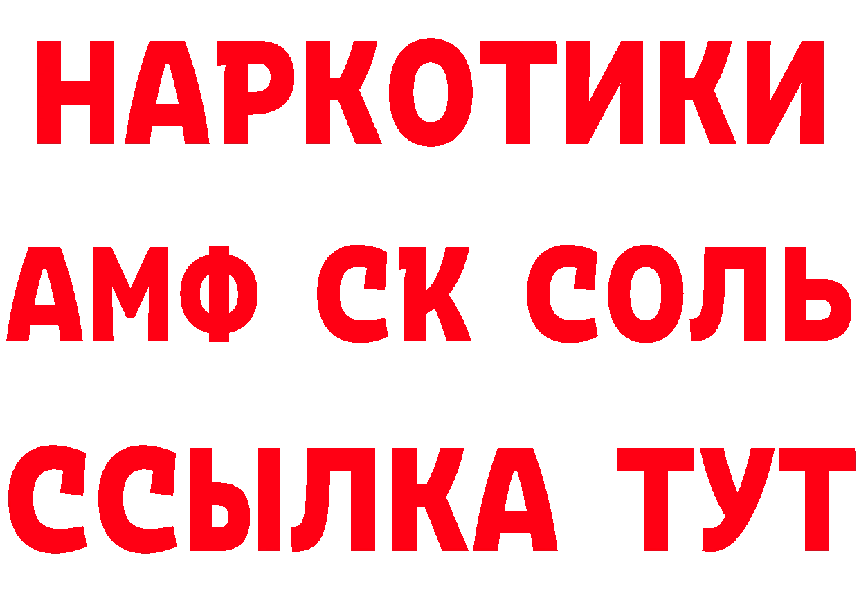 Как найти закладки? мориарти формула Долгопрудный