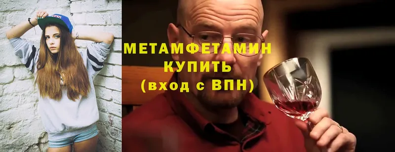 Первитин винт  Долгопрудный 