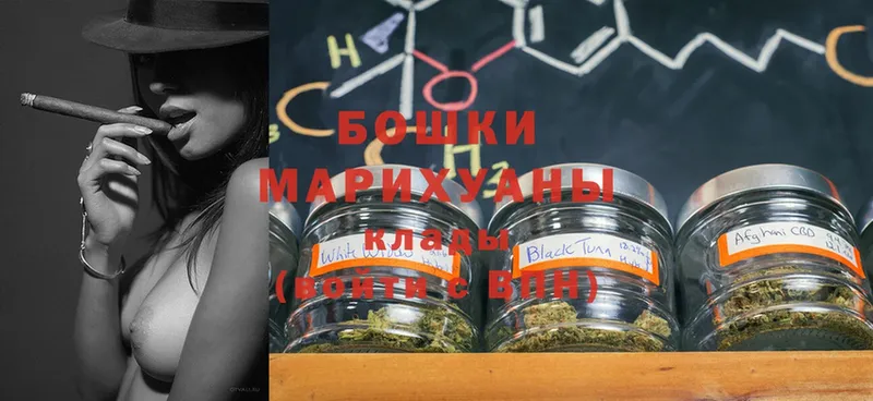 даркнет как зайти  Долгопрудный  Бошки Шишки OG Kush 